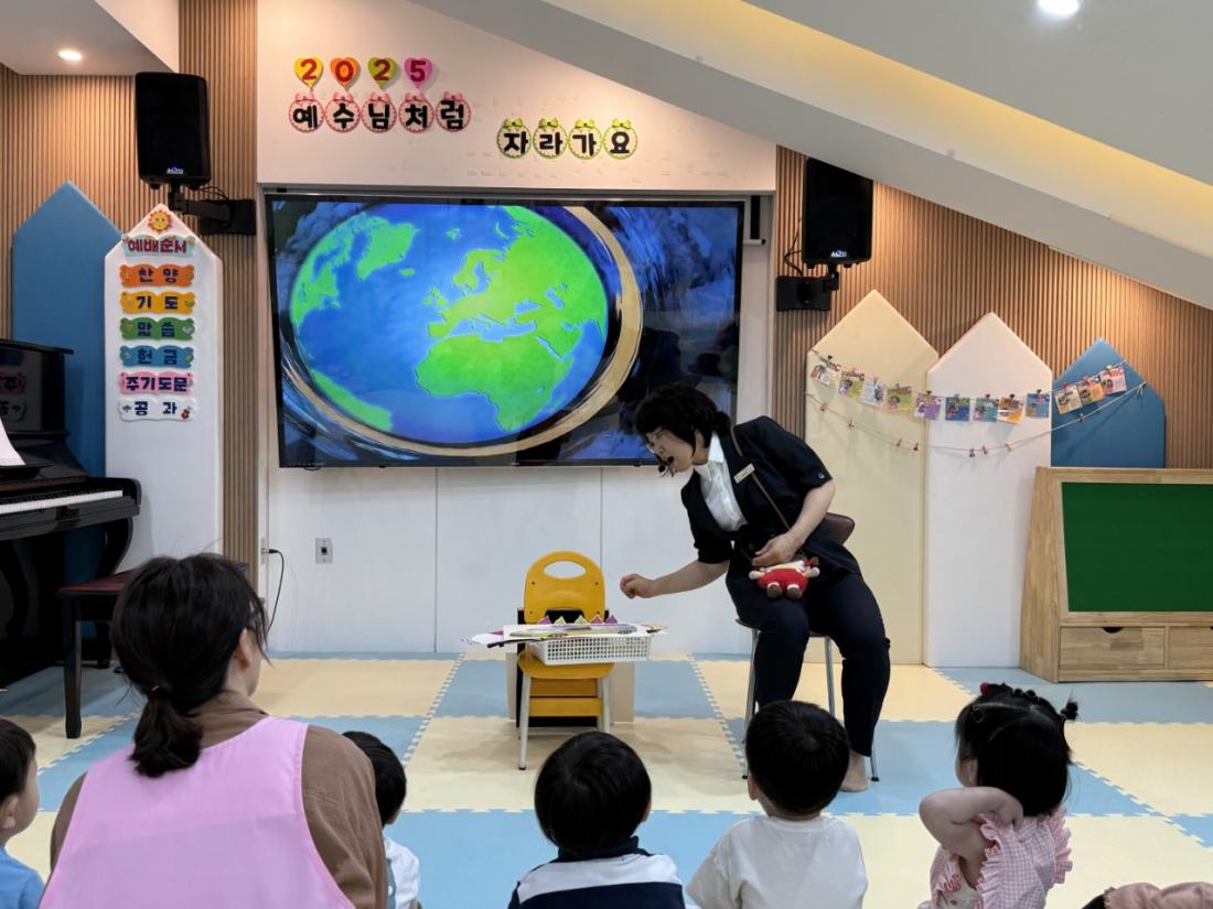2025년 부산중앙교회 영아부_사진_20250617_31.jpg : 6월15일 주일 영아부 예배