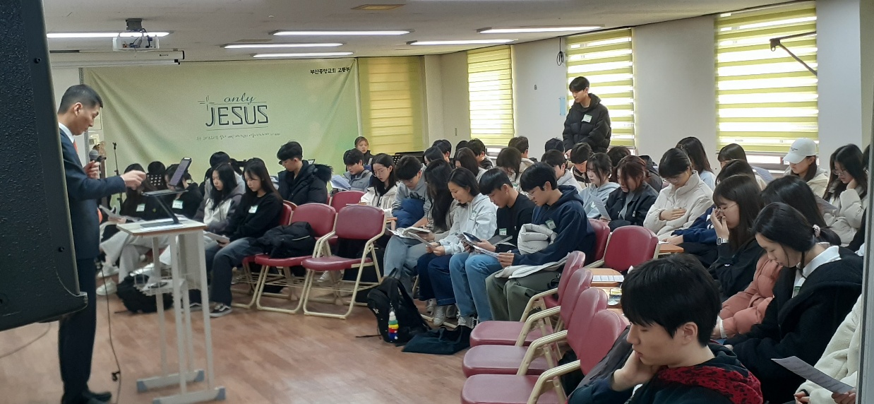 KakaoTalk_20240121_221000800_07.jpg : 1/21일 고등부 예배 사진입니다