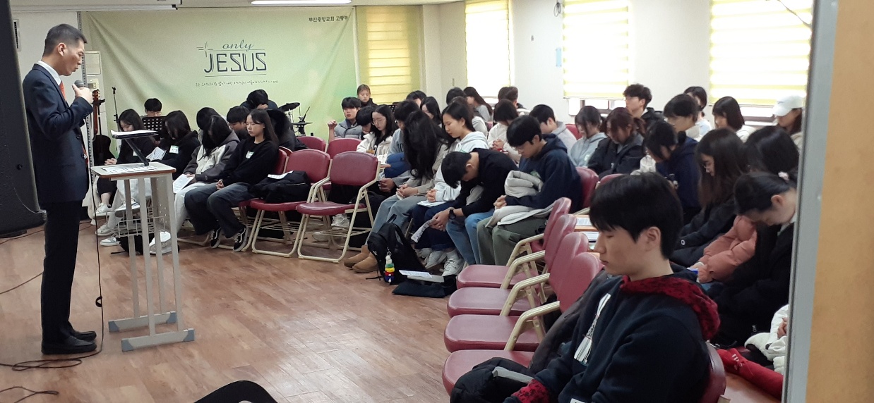KakaoTalk_20240121_221000800_09.jpg : 1/21일 고등부 예배 사진입니다
