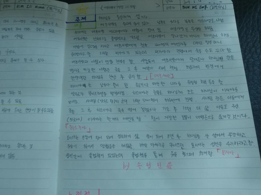 20170305_114618.jpg
