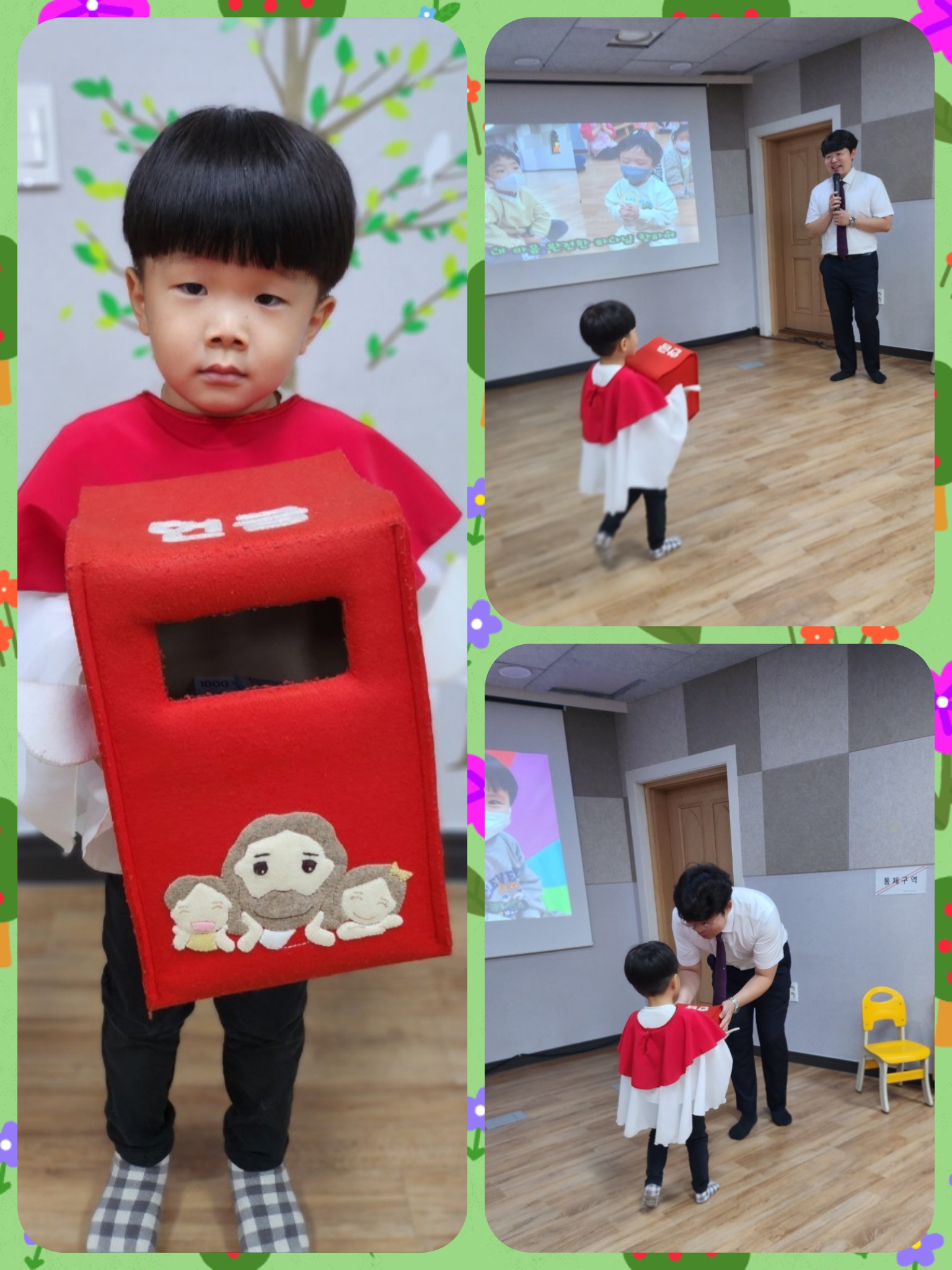 CYMERA_20230612_154102.jpg : 2023년 6월 11일 유치부 예배
