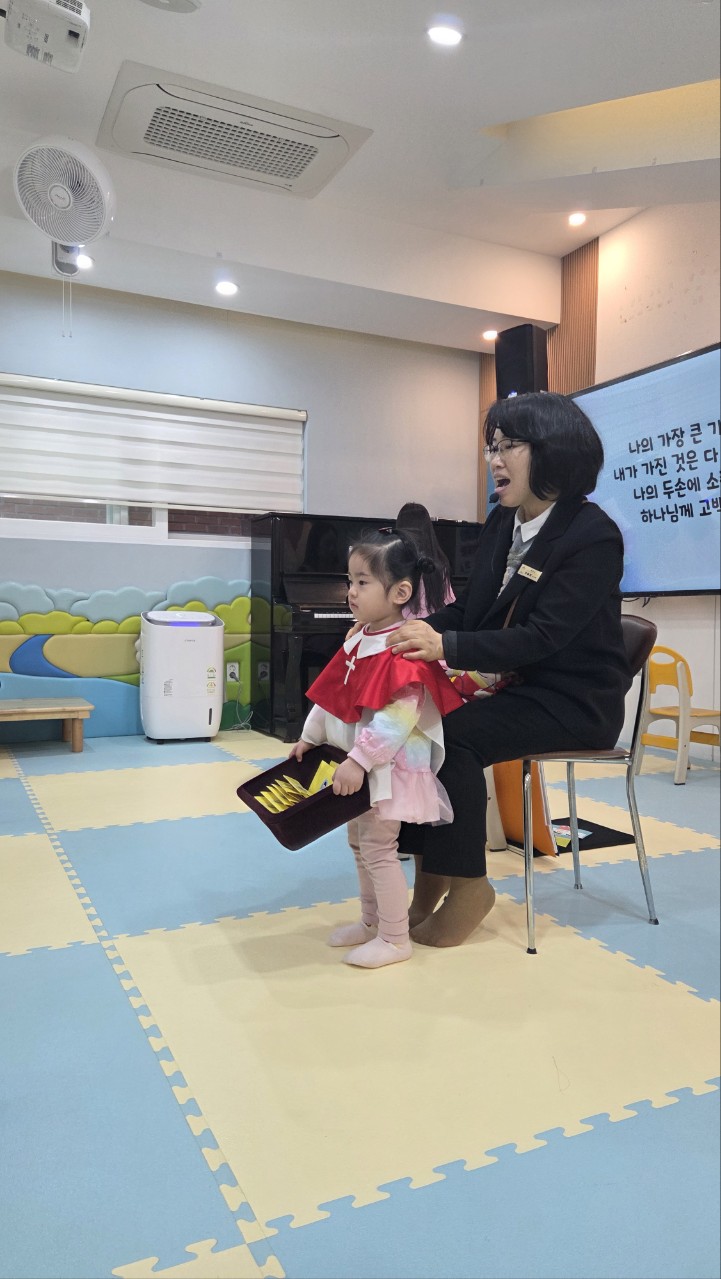 2026년 부산중앙교회 영아부_사진_20260303_25.jpg : 3월1일 주일 영아부 예배