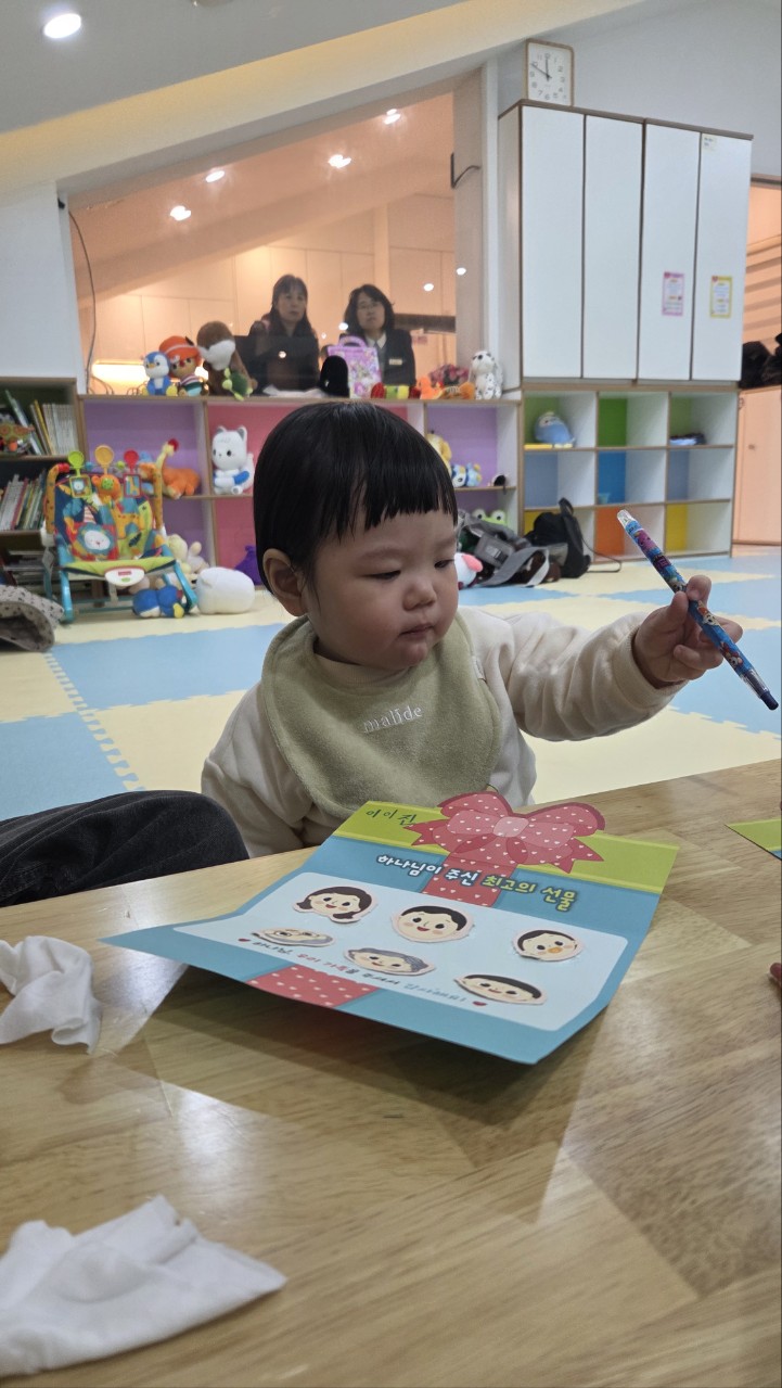 2026년 부산중앙교회 영아부_사진_20260303_37.jpg : 3월1일 주일 영아부 예배