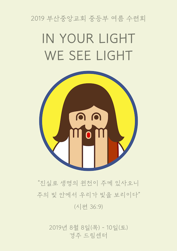 포스터(A1) 복사본 3.jpg