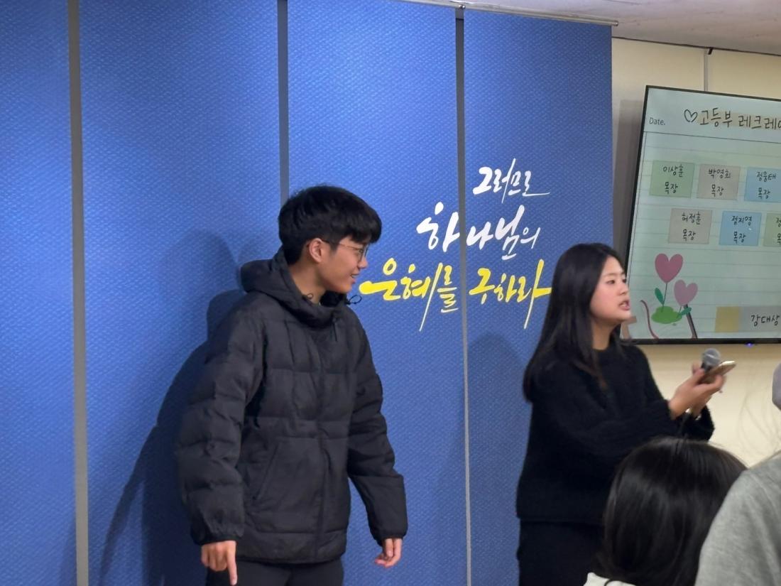 KakaoTalk_20250202_235238437_16.jpg : 1월 26일 고등부 예배 사진입니다~
