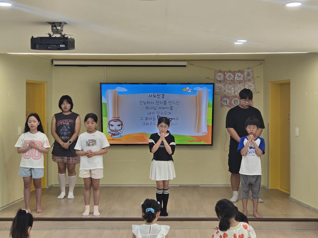 KakaoTalk_20250821_111912517_28.jpg : 8월 셋째주 유년부입니다^^