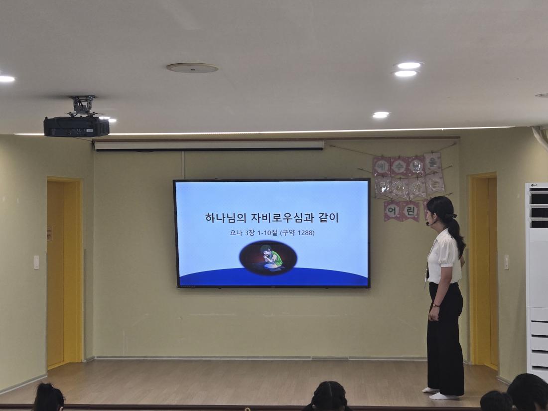 KakaoTalk_20250821_111912517_12.jpg : 8월 셋째주 유년부입니다^^