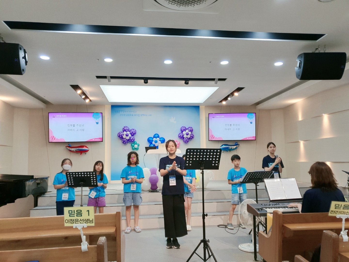 KakaoTalk_20230805_213120816_08.jpg : 2023. 7. 28 ~ 30 초등부 여름성경학교 (설교 찬양)
