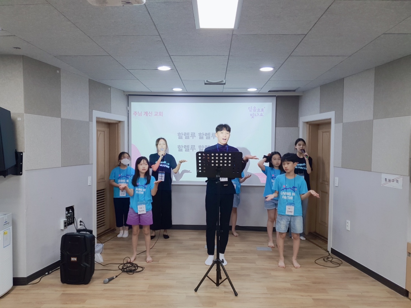 KakaoTalk_20230805_213120816_11.jpg : 2023. 7. 28 ~ 30 초등부 여름성경학교 (설교 찬양)