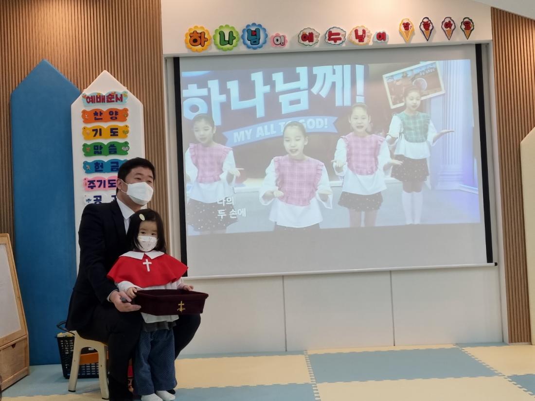 1646563837775-11.jpg : 영아부 예배(3월6일주일)