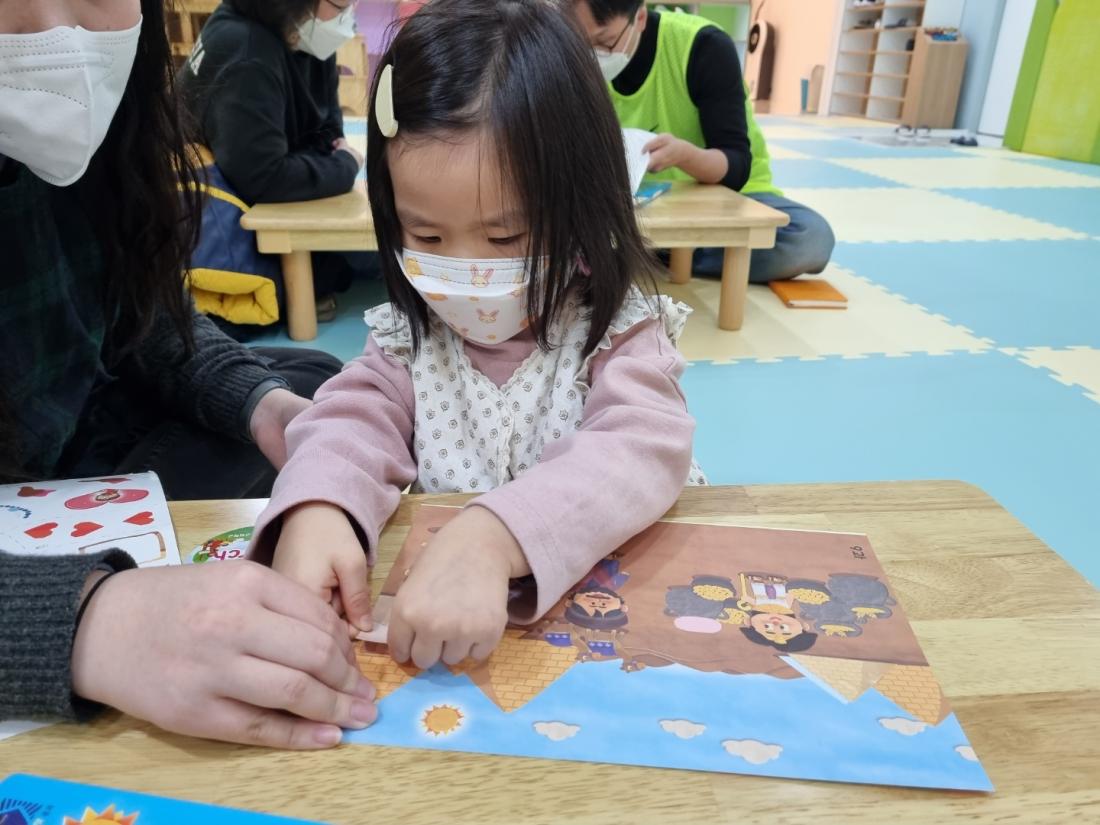1646563837775-15.jpg : 영아부 예배(3월6일주일)
