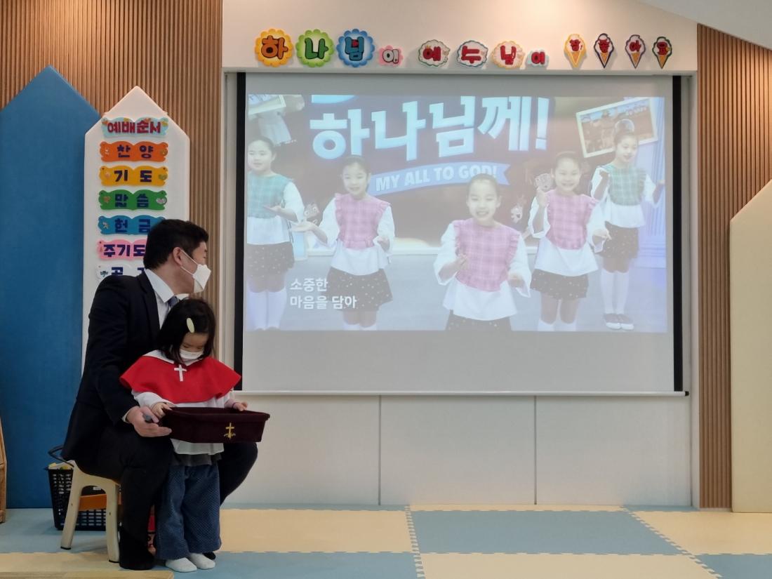 1646563837775-12.jpg : 영아부 예배(3월6일주일)