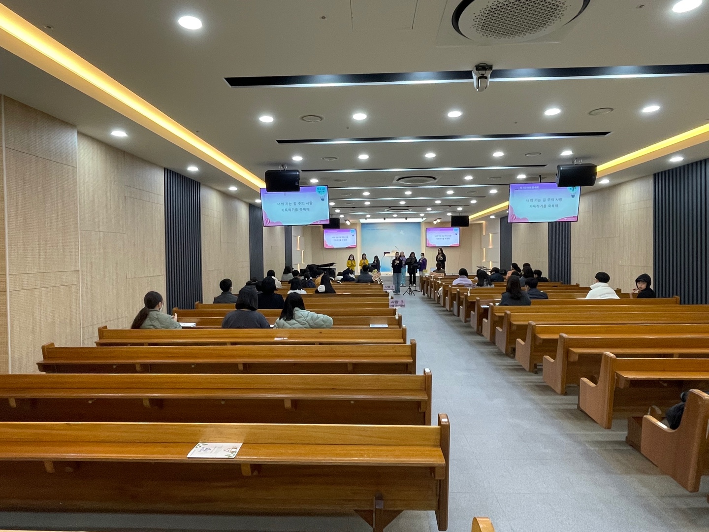 KakaoTalk_20231208_231722757_14.jpg : 하나님의 기쁨이 되는 초등부 23.12.3