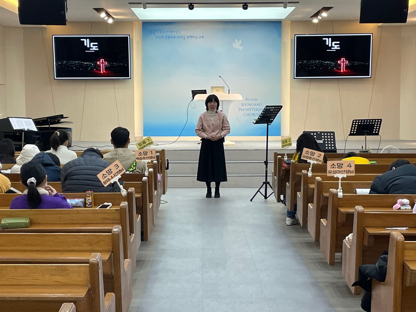KakaoTalk_20231208_231722757_18.jpg : 하나님의 기쁨이 되는 초등부 23.12.3