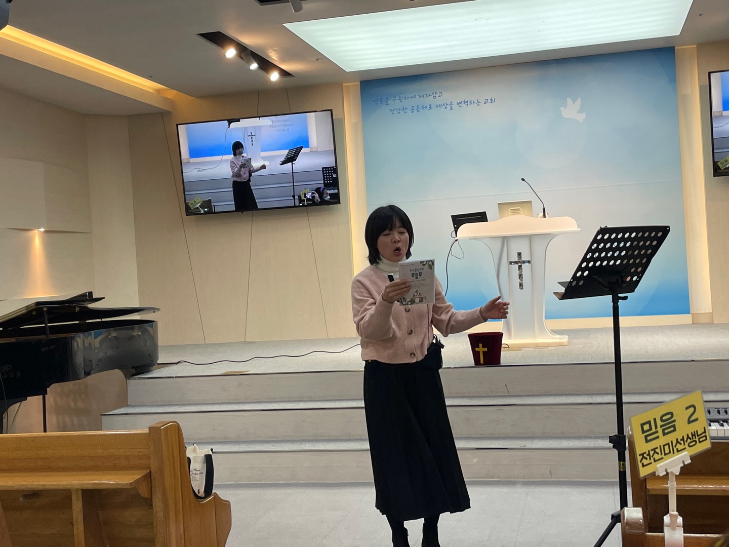 KakaoTalk_20231208_231722757_19.jpg : 하나님의 기쁨이 되는 초등부 23.12.3