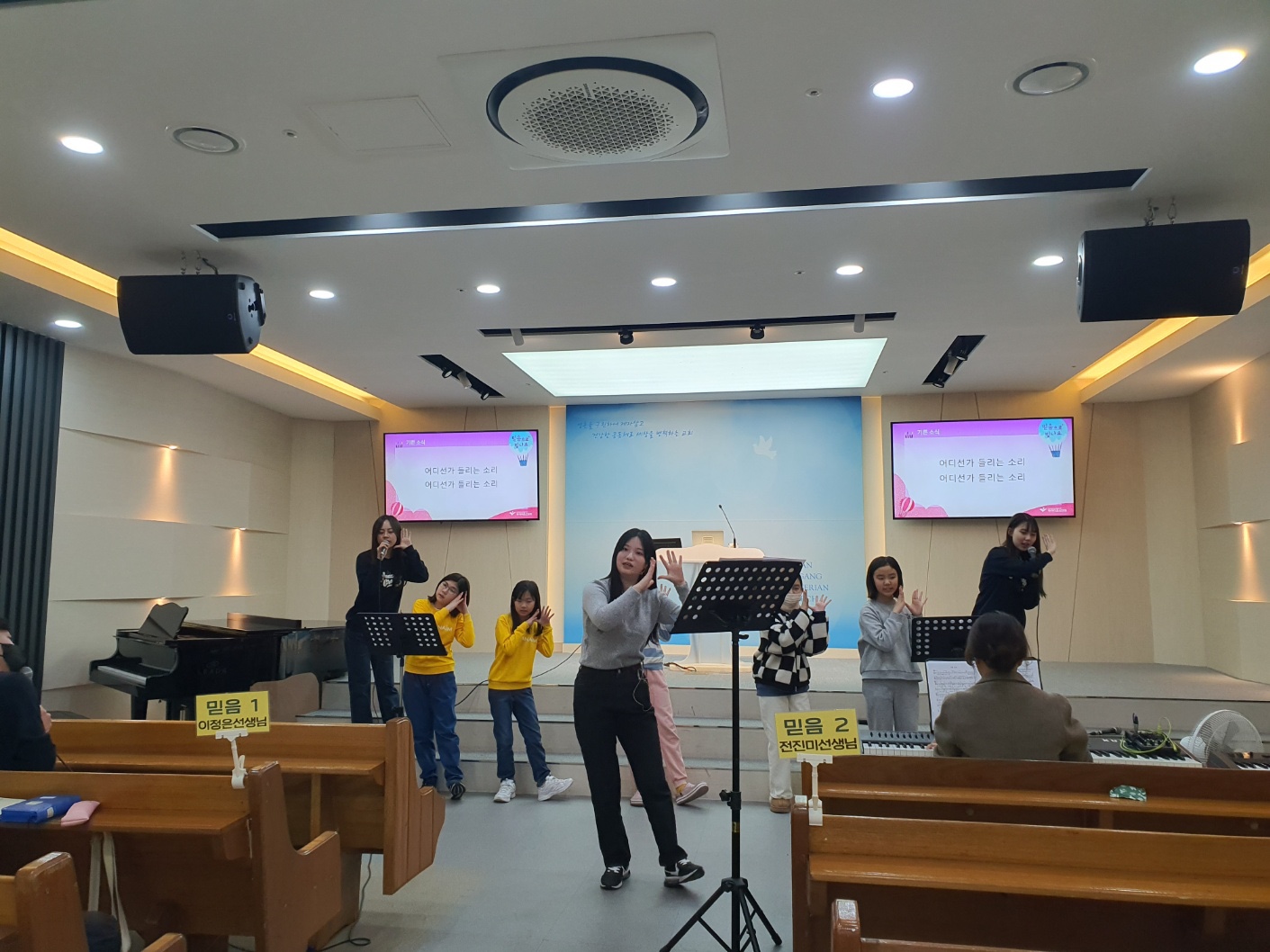 KakaoTalk_20240103_164153883_03.jpg : 하나님의 기쁨이 되는 초등부 23.12.10