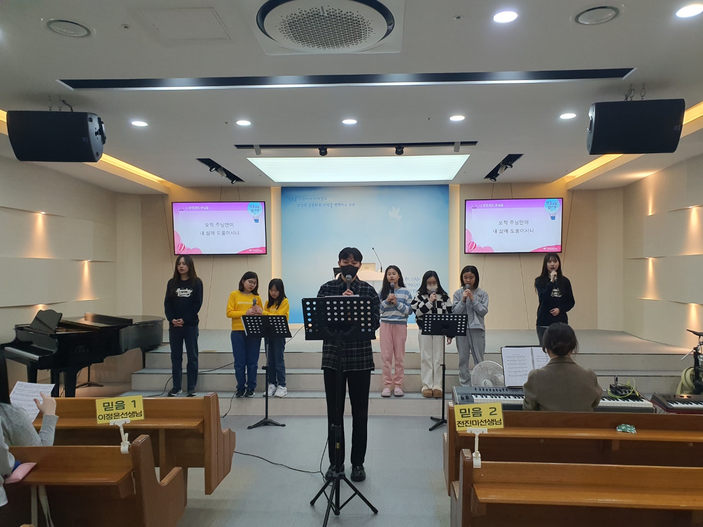 KakaoTalk_20240103_164153883_16.jpg : 하나님의 기쁨이 되는 초등부 23.12.10