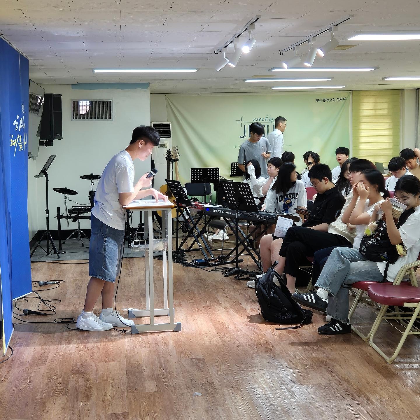 KakaoTalk_20240708_190723827_07.jpg : 7월 7일 고등부 예배 사진입니다