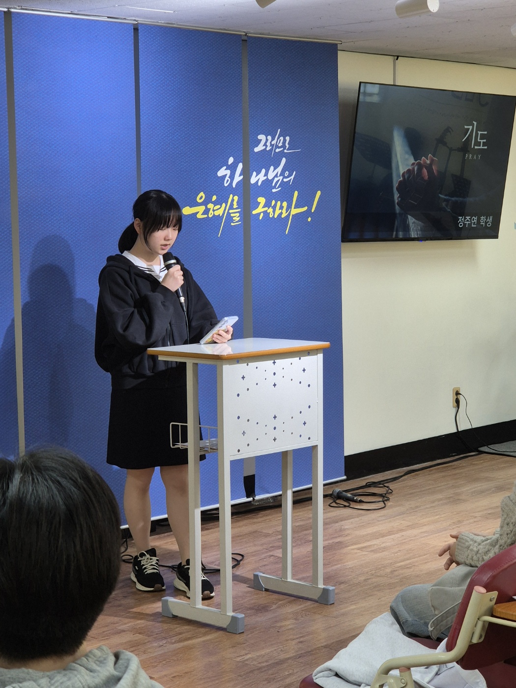 KakaoTalk_20241121_180650739_02.jpg : 11월 17일 고등부 예배 사진입니다