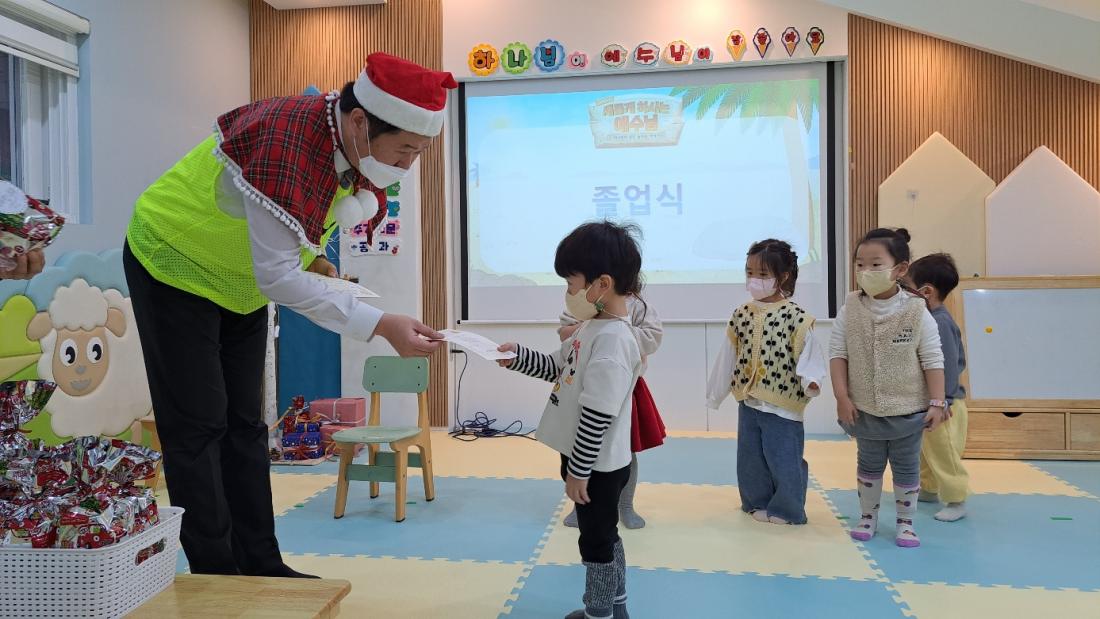 1672020372973-6.jpg : 영아부 성탄및졸업예배(2022.12.25.주일)