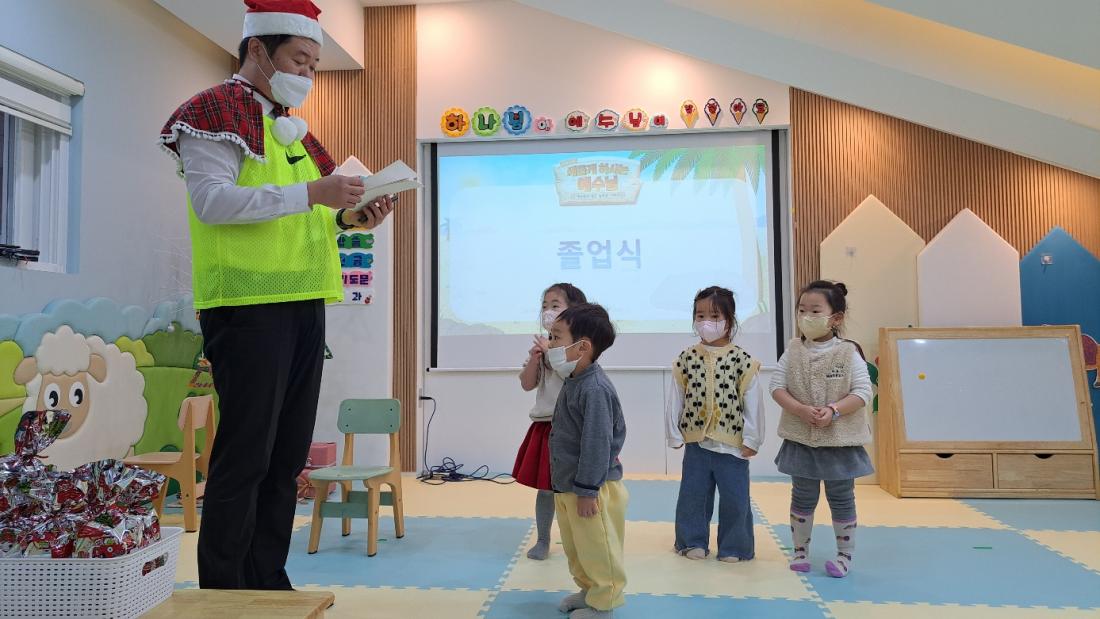 1672020372973-8.jpg : 영아부 성탄및졸업예배(2022.12.25.주일)
