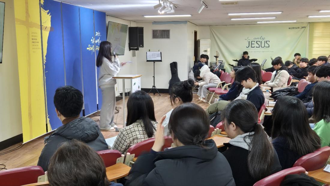 KakaoTalk_20250202_235148948_13.jpg : 2월 2일 고등부 예배 사진입니다~