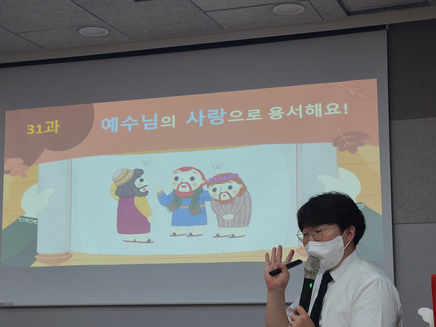 KakaoTalk_20231007_154922188_18.jpg