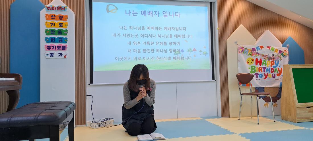 20230205_111252.jpg : 영아부 예배