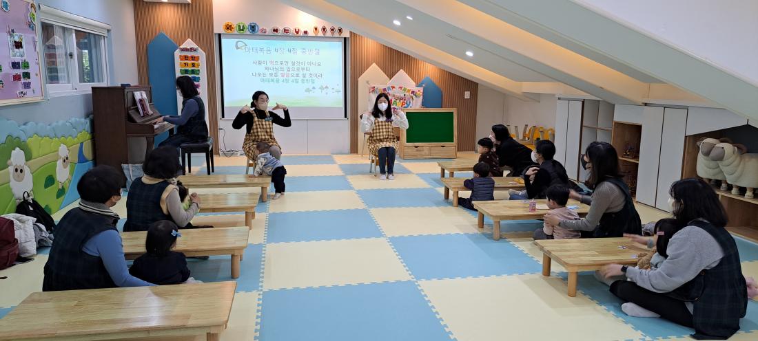 20230205_110401.jpg : 영아부 예배
