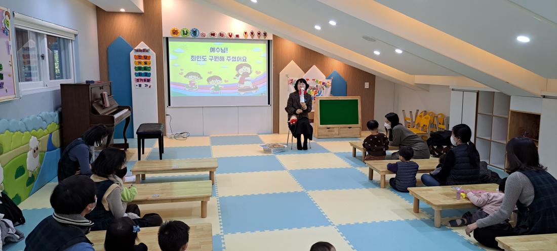20230205_111634.jpg : 영아부 예배
