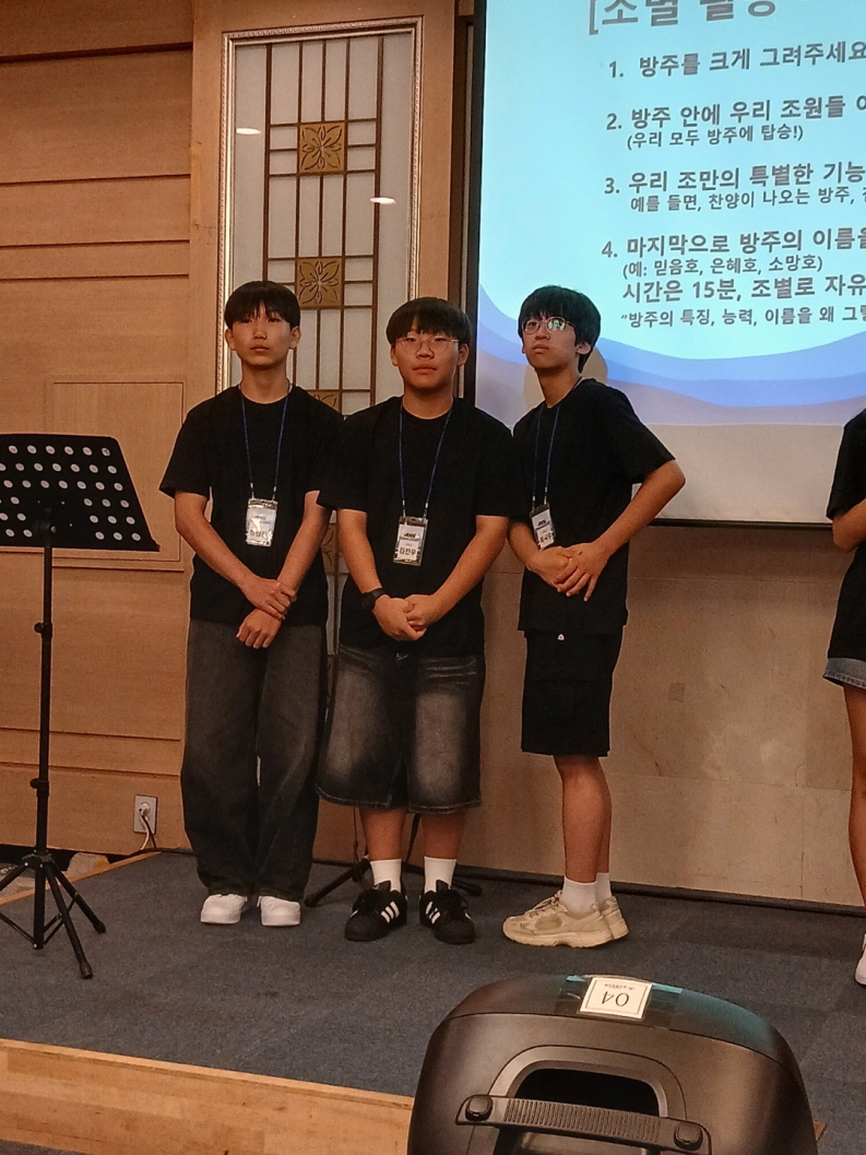 [크기변환]KakaoTalk_20250823_160506360_15.jpg