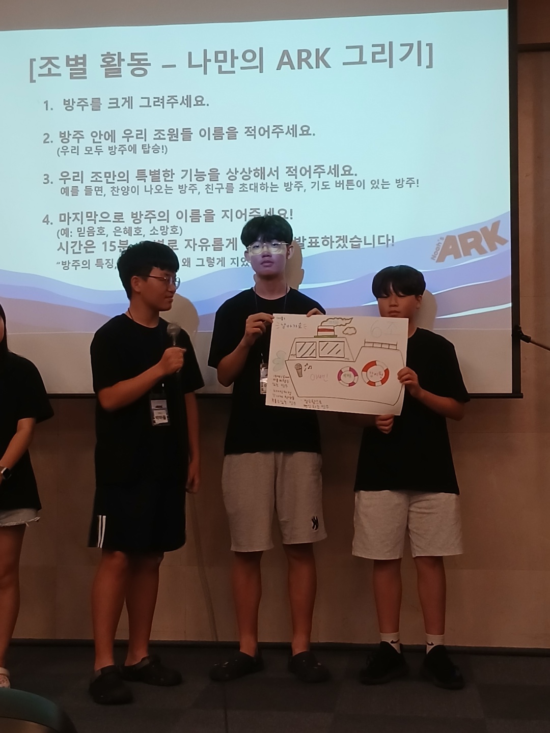 [크기변환]KakaoTalk_20250823_160506360_19.jpg
