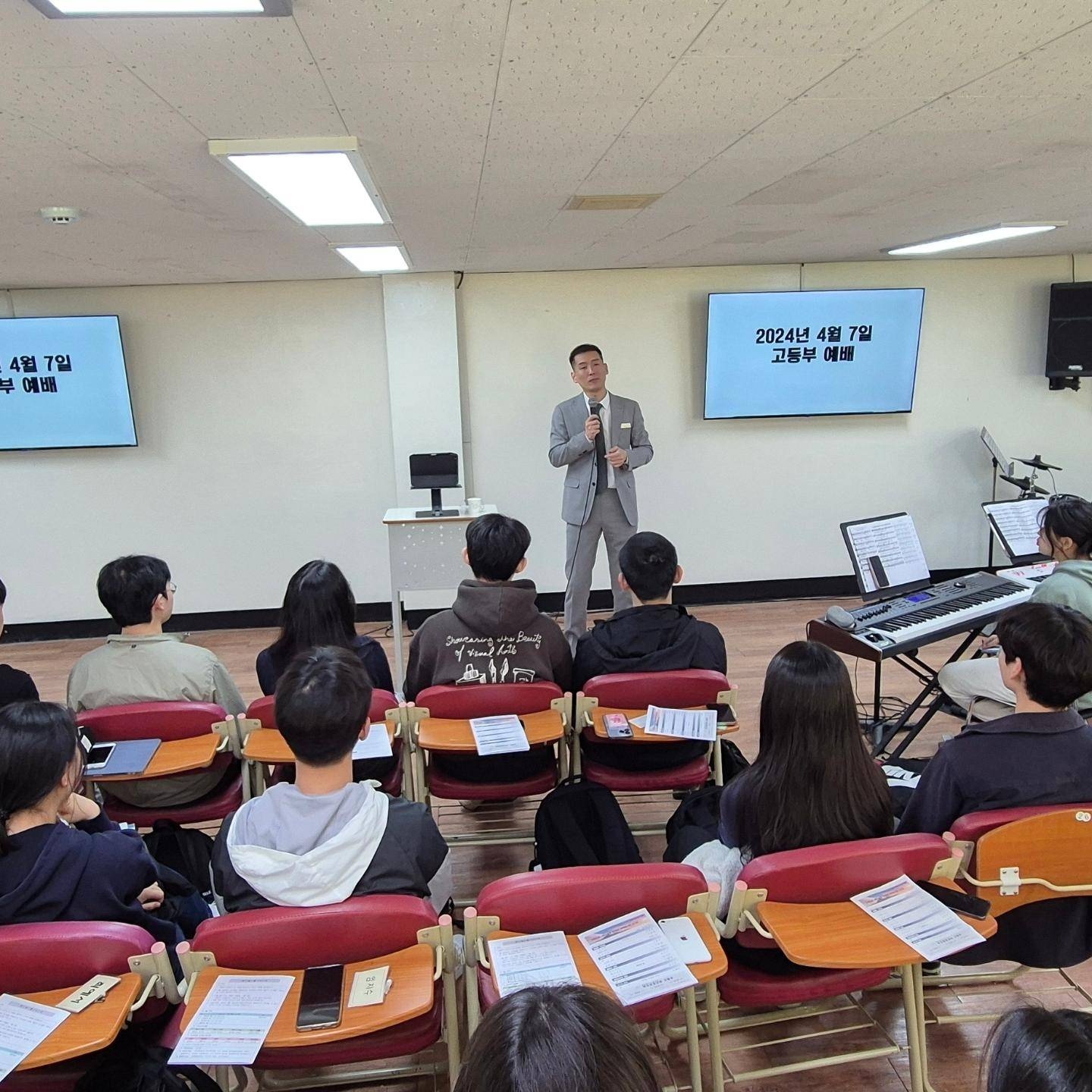 KakaoTalk_20240420_171021163_07.jpg : 4/7 고등부 예배 사진입니다