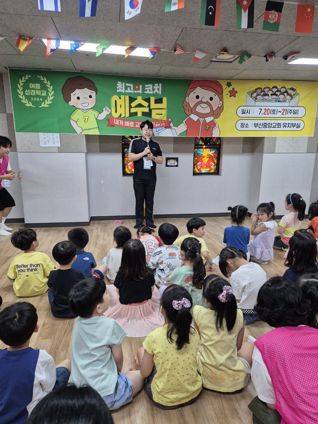 KakaoTalk_20240810_203942966_02.jpg : 20240720~21 여름성경학교