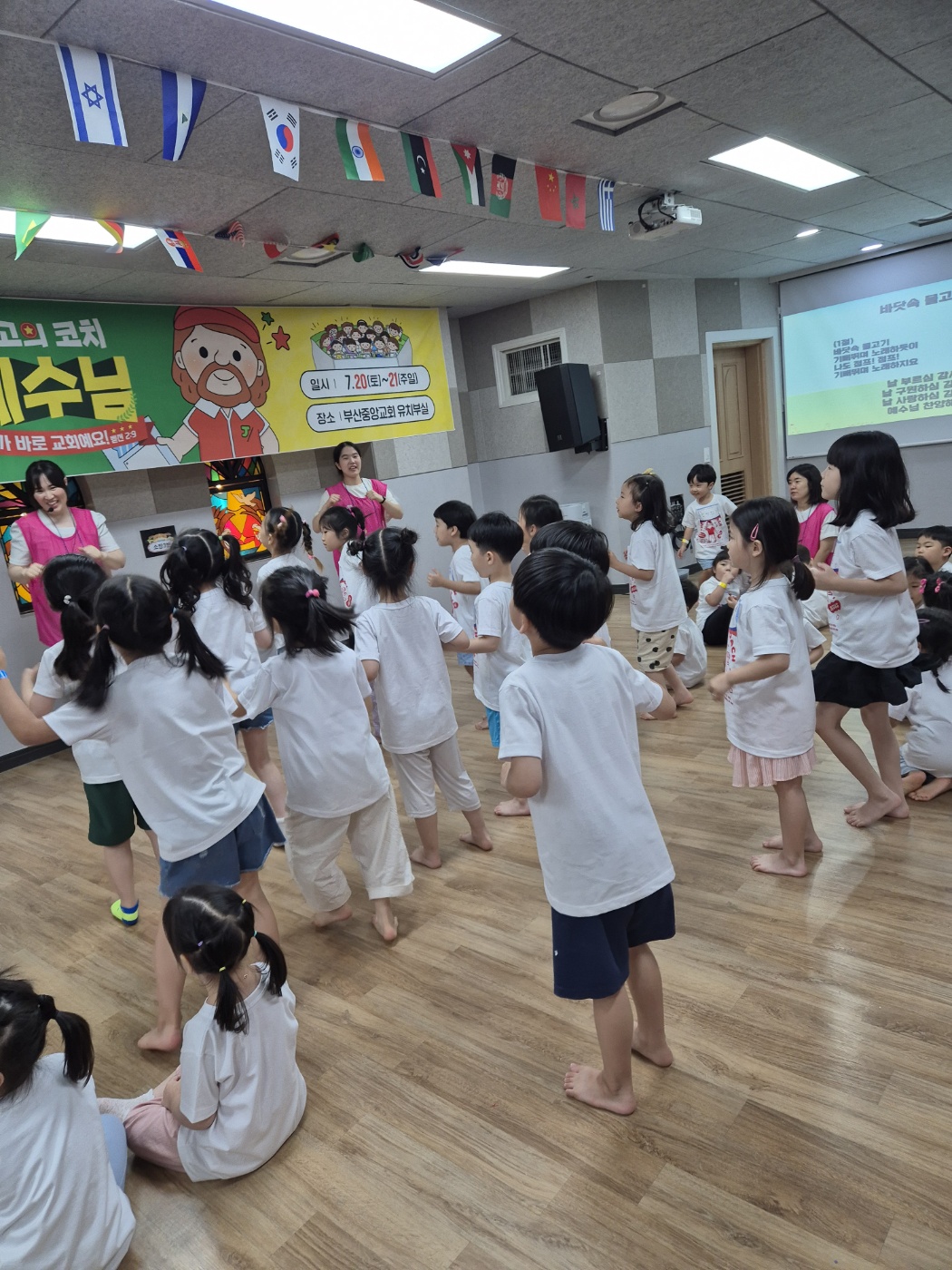KakaoTalk_20240810_203942966_17.jpg : 20240720~21 여름성경학교