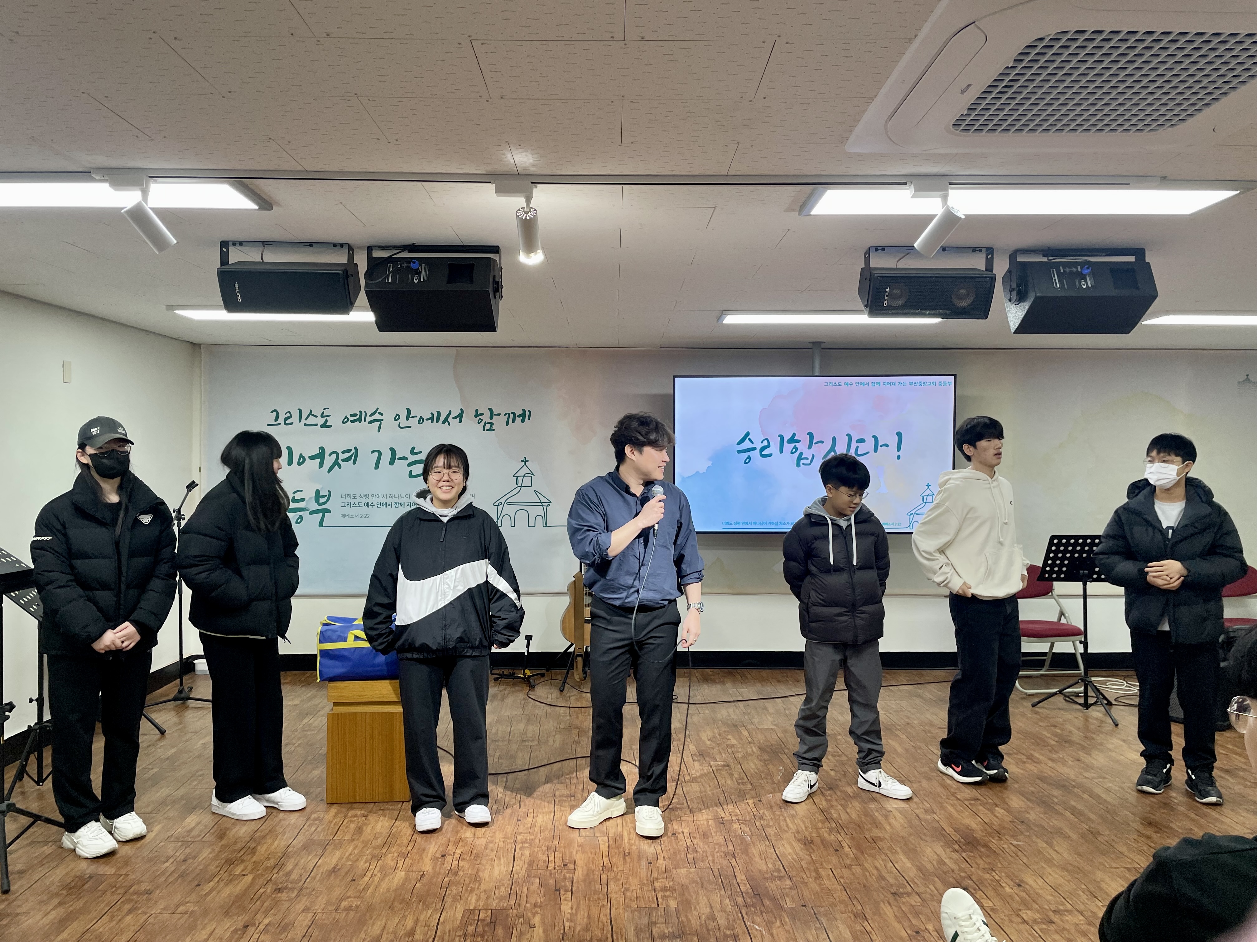 IMG_0026.jpeg : 2월 11일 중등부예배