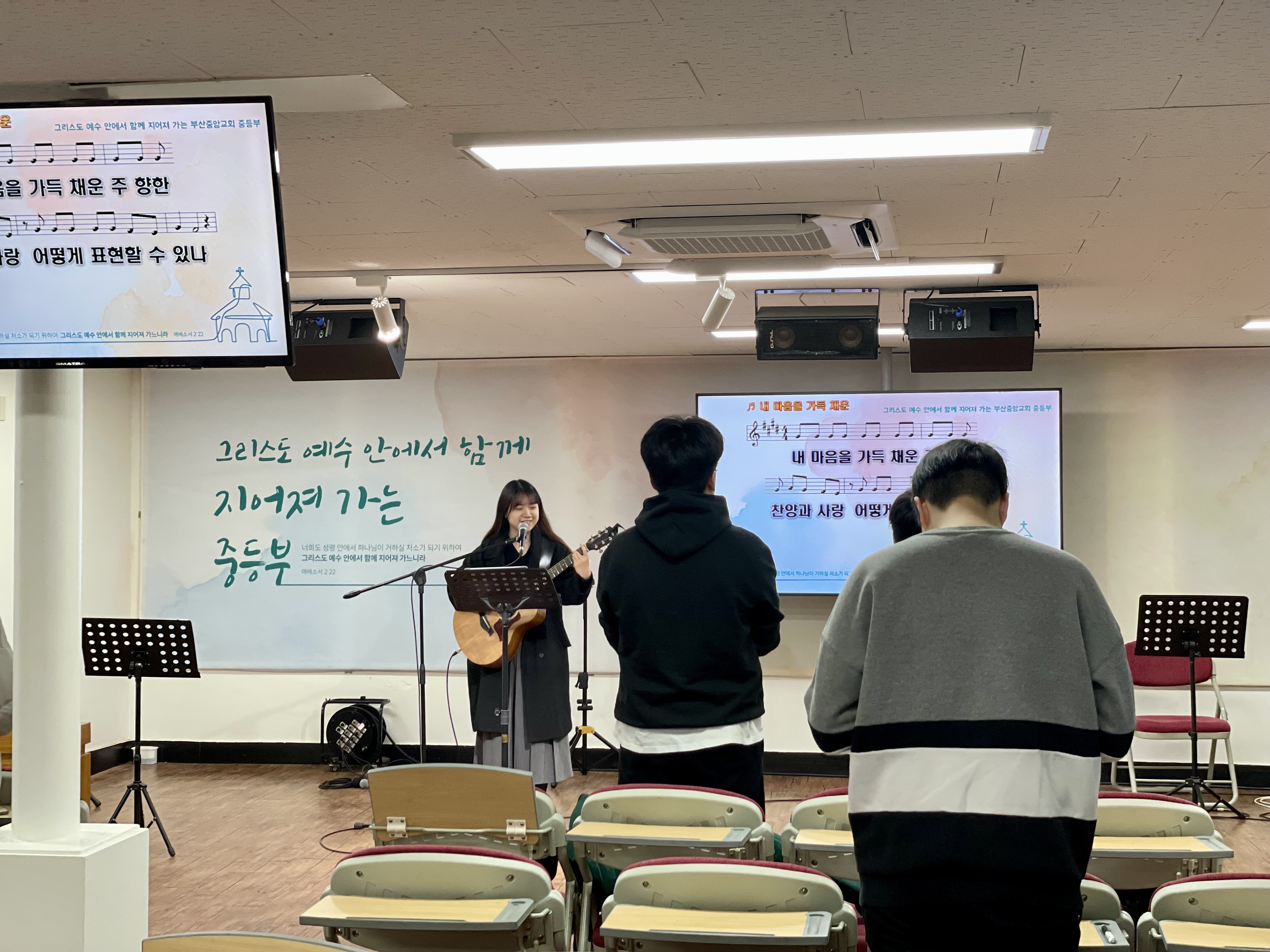 IMG_0020.jpeg : 2월 11일 중등부예배