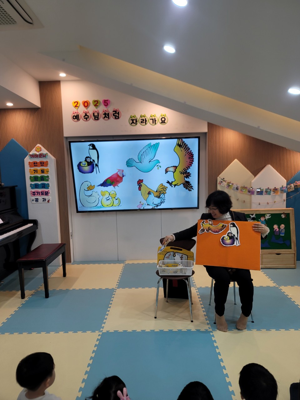 2025년 부산중앙교회 영아부_사진_20250203_25.jpg : 2월 2일 주일 영아부 예배