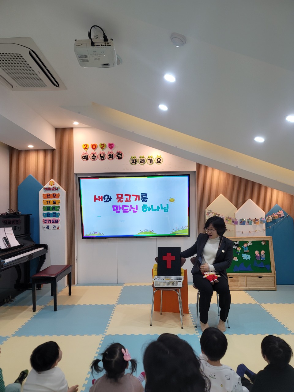 2025년 부산중앙교회 영아부_사진_20250203_17.jpg : 2월 2일 주일 영아부 예배