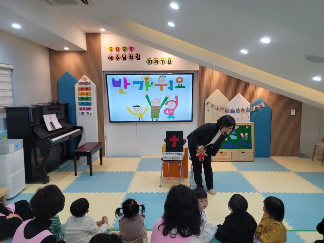 2025년 부산중앙교회 영아부_사진_20250203_16.jpg : 2월 2일 주일 영아부 예배