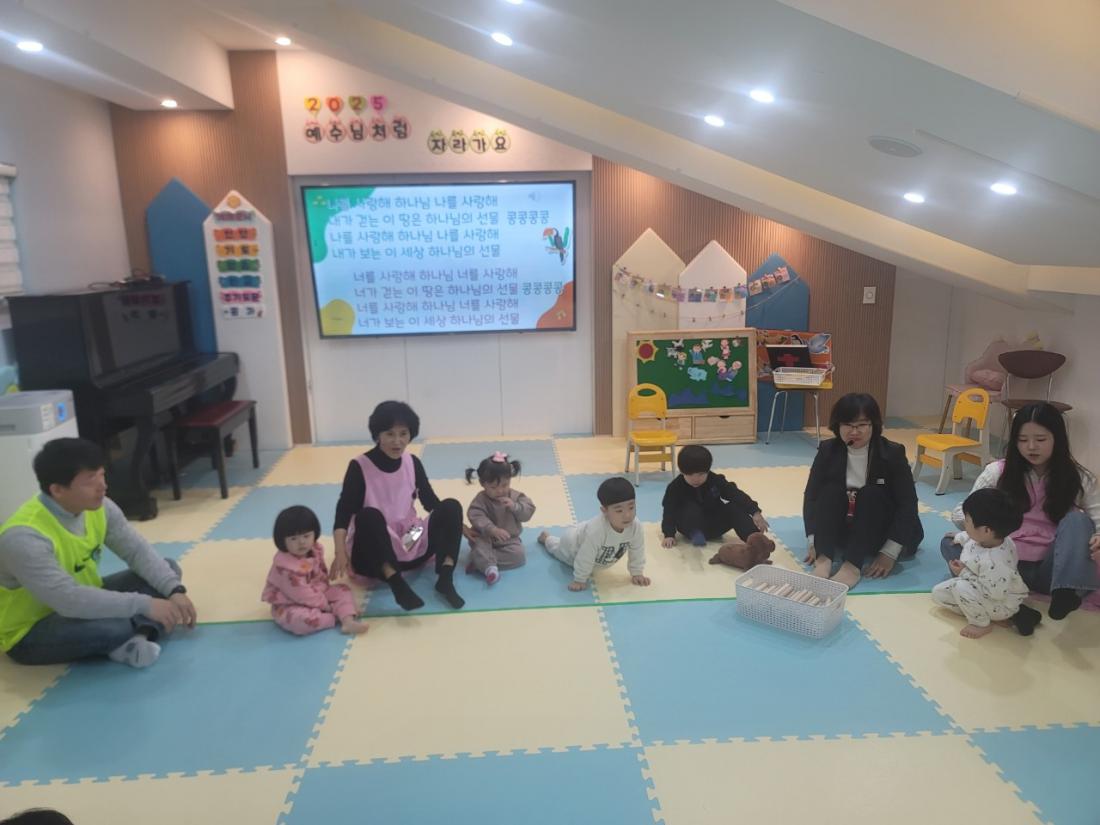 2025년 부산중앙교회 영아부_사진_20250203_51.jpg : 2월 2일 주일 영아부 예배