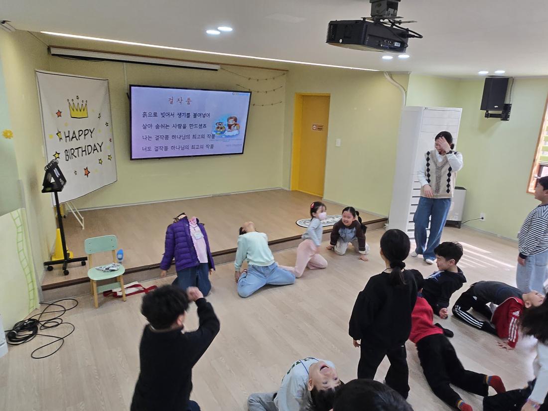 KakaoTalk_20260301_195752988_23.jpg : 유년부 3월1주 예배와 생일잔치 모습입니다^^