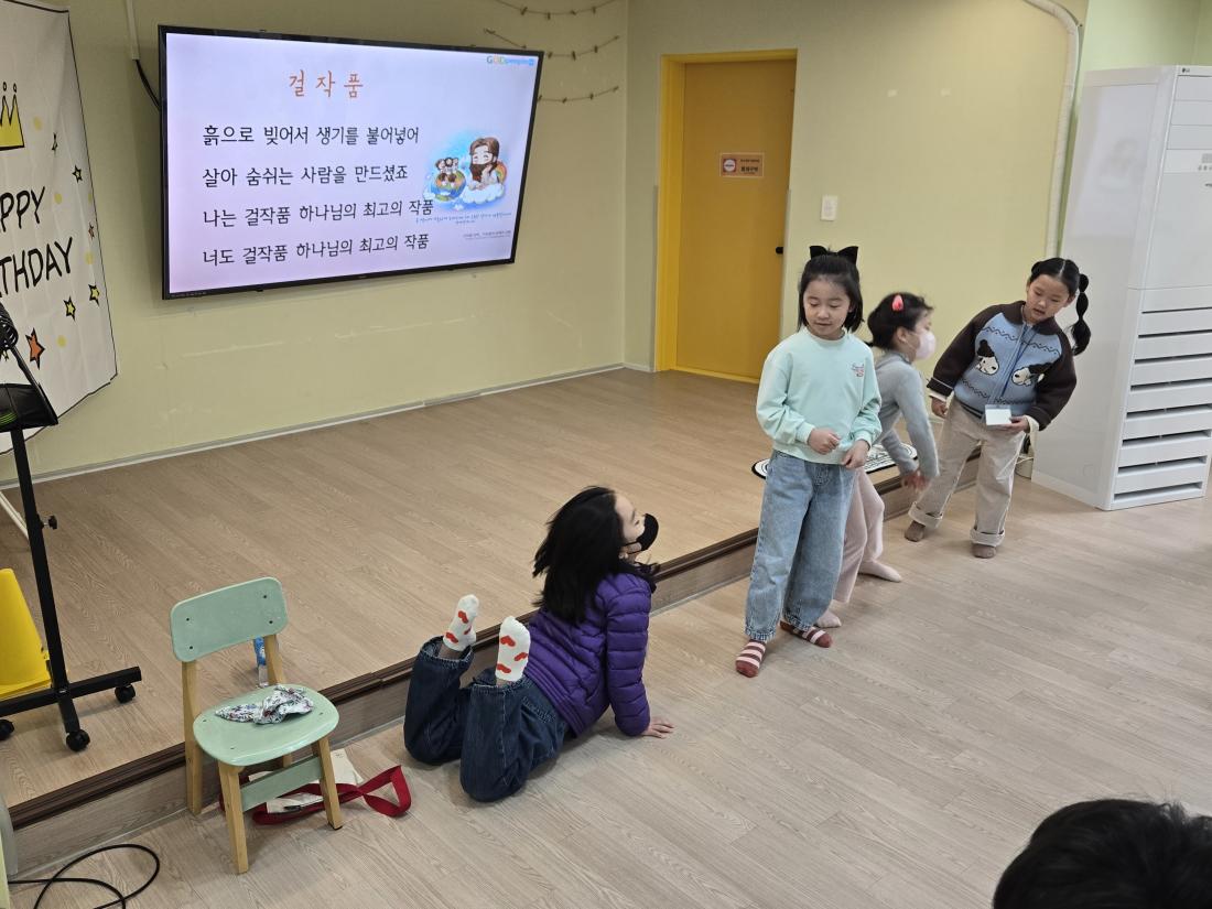 KakaoTalk_20260301_195752988_20.jpg : 유년부 3월1주 예배와 생일잔치 모습입니다^^