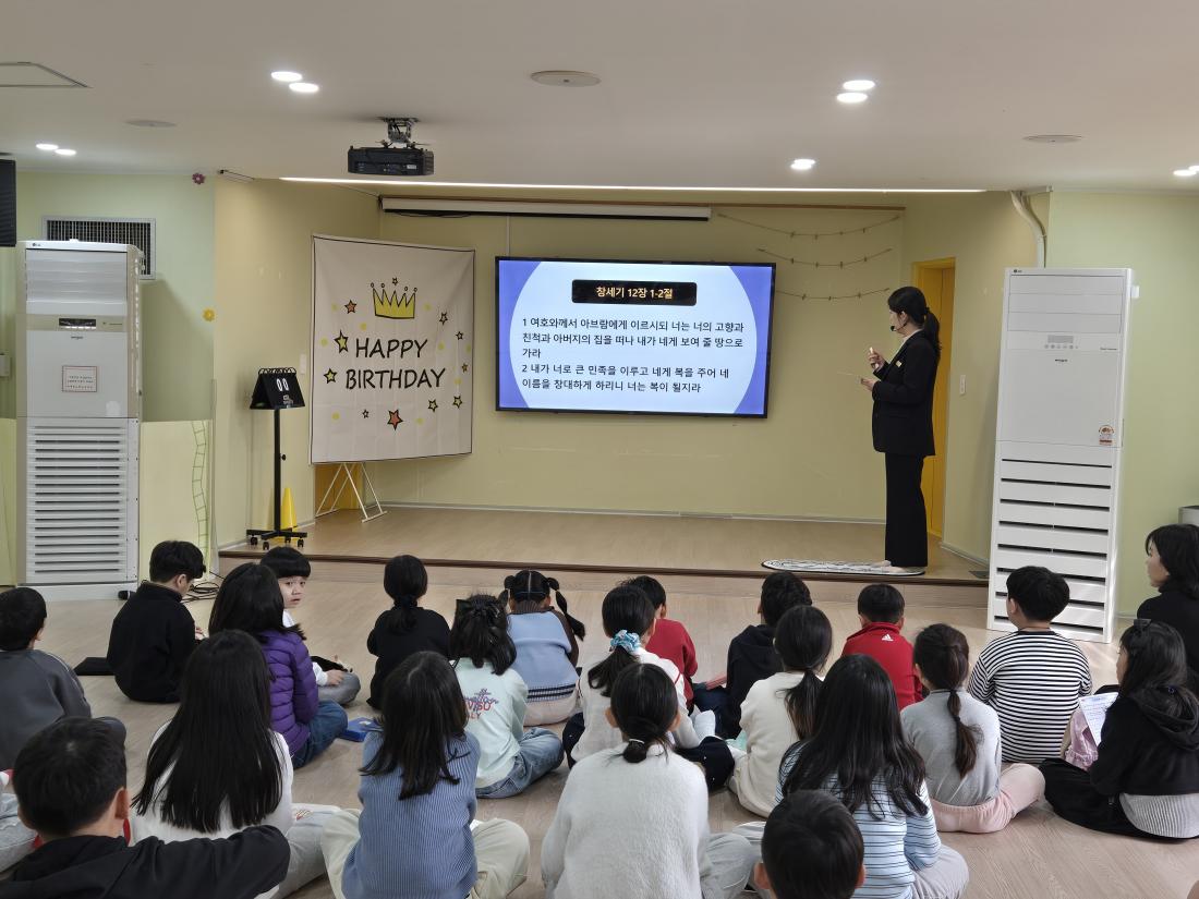 KakaoTalk_20260301_195752988_01.jpg : 유년부 3월1주 예배와 생일잔치 모습입니다^^