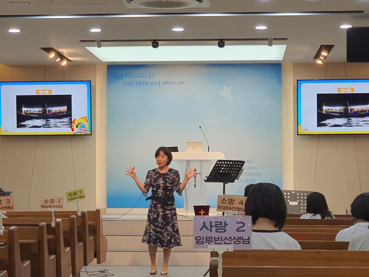 KakaoTalk_20230902_171013310_01.jpg : 하나님의 기쁨이 되는 초등부 23. 8. 27