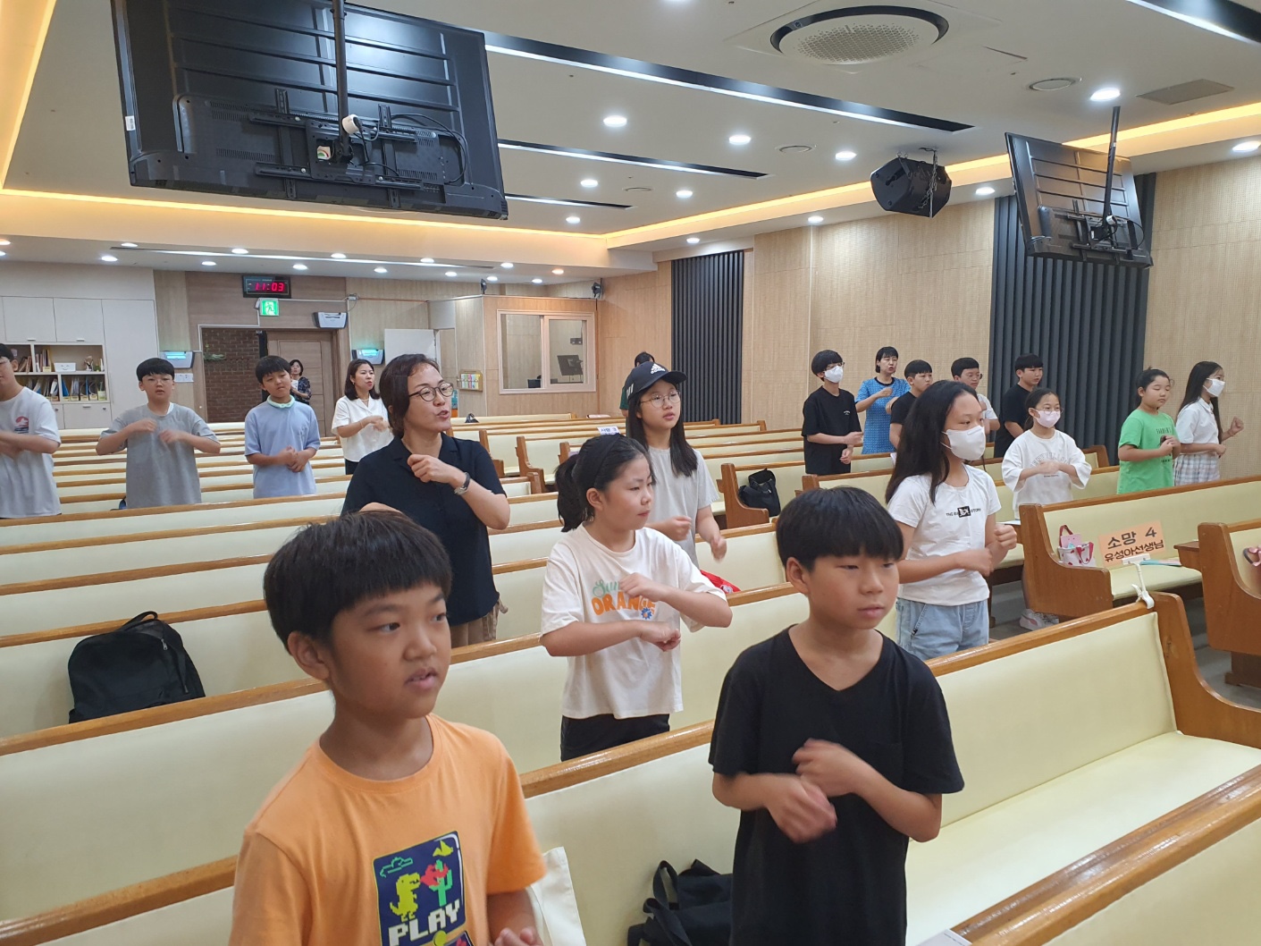KakaoTalk_20230902_171013310_13.jpg : 하나님의 기쁨이 되는 초등부 23. 8. 27