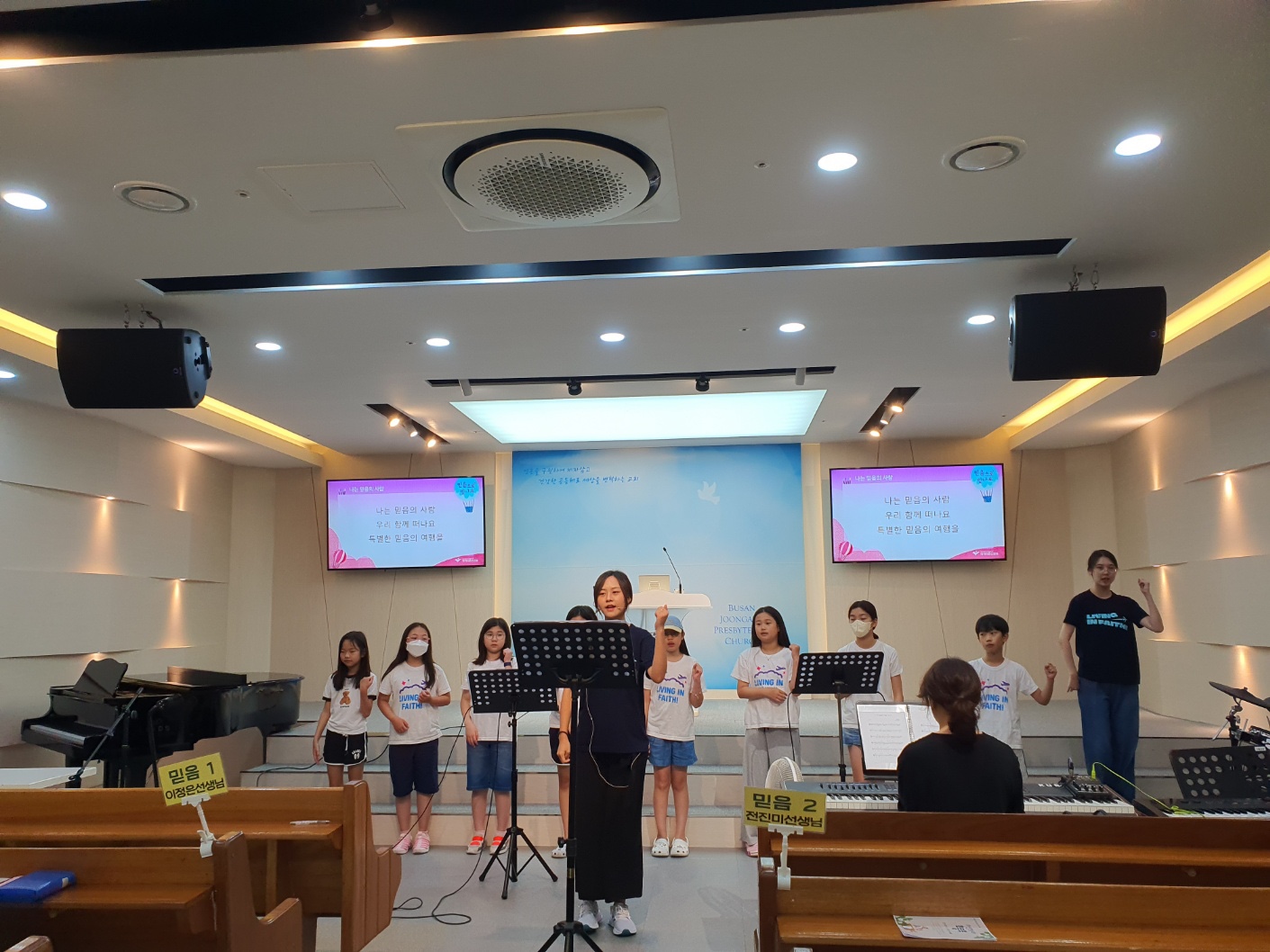 KakaoTalk_20230902_171013310_16.jpg : 하나님의 기쁨이 되는 초등부 23. 8. 27