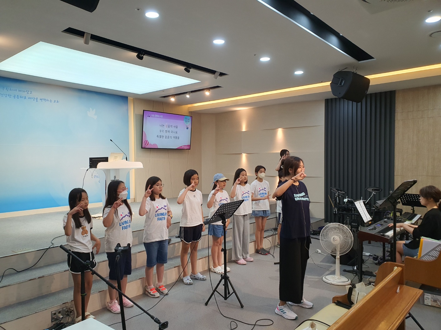 KakaoTalk_20230902_171013310_10.jpg : 하나님의 기쁨이 되는 초등부 23. 8. 27