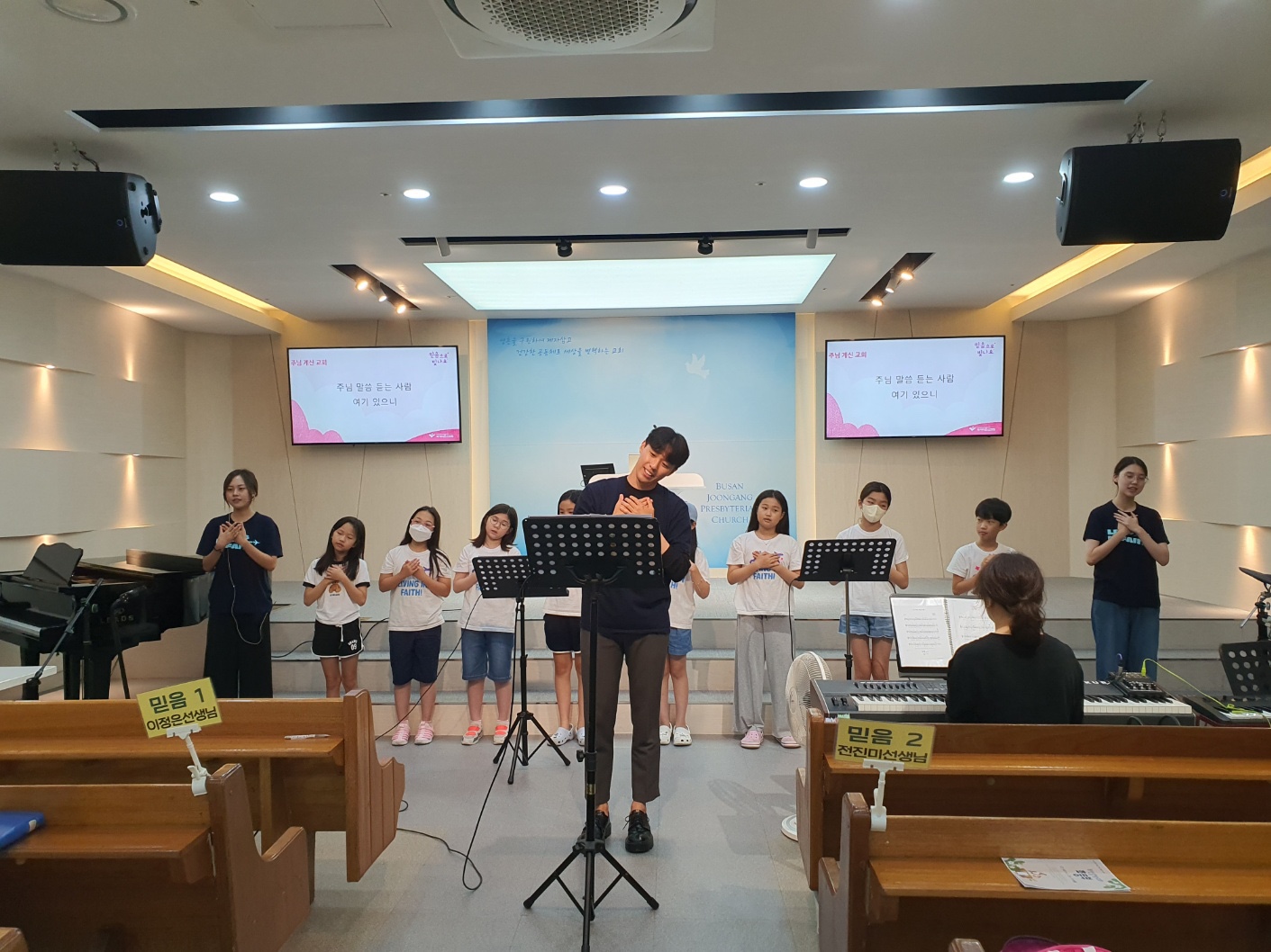 KakaoTalk_20230902_171013310_06.jpg : 하나님의 기쁨이 되는 초등부 23. 8. 27