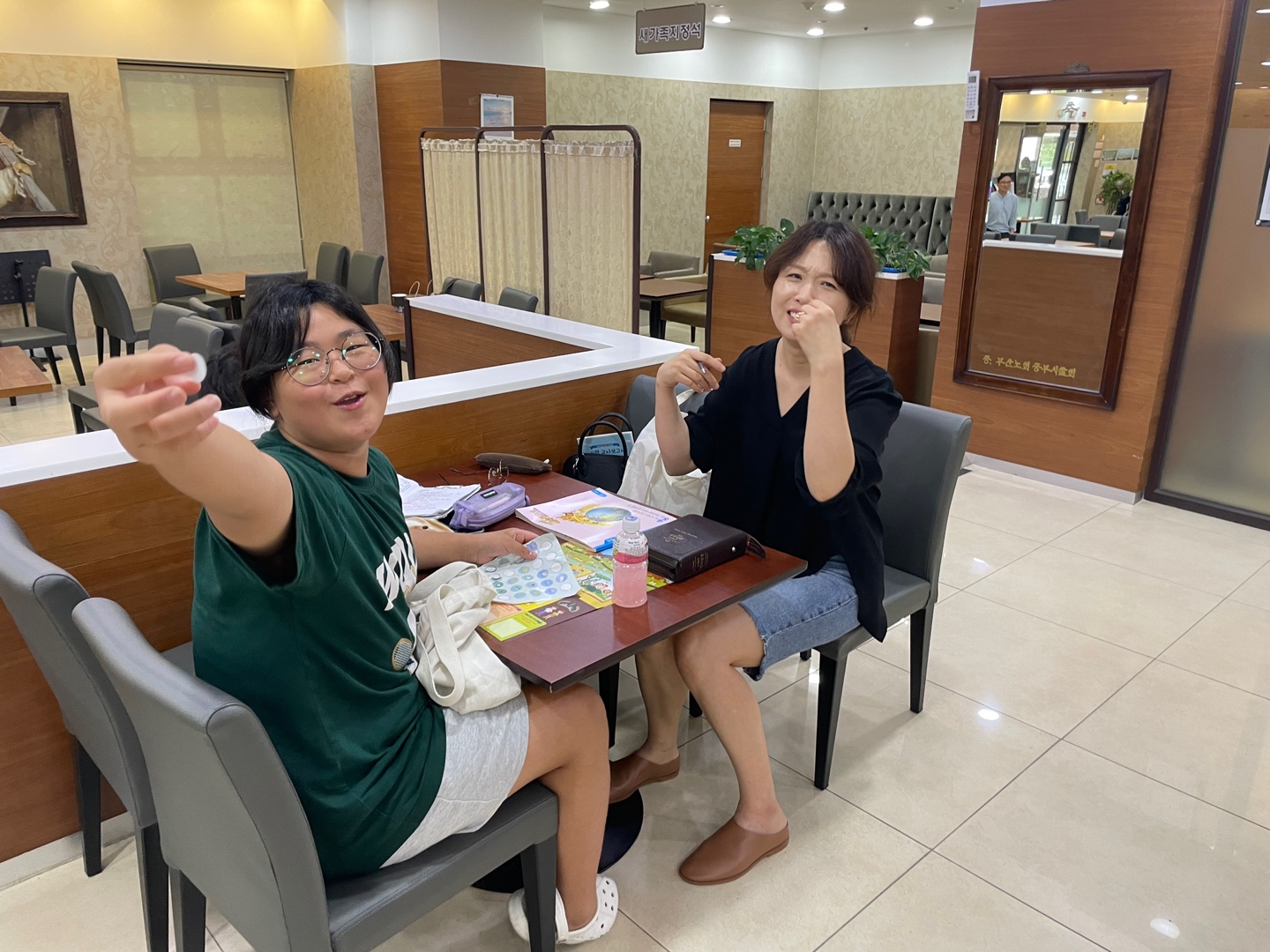 KakaoTalk_20230902_171013310_20.jpg : 하나님의 기쁨이 되는 초등부 23. 8. 27